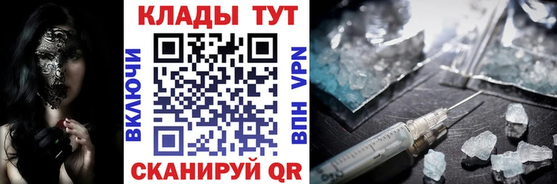 Купить Ессентуки Гашиш  COCAIN  АМФ  Бошки Шишки  Меф  А ПВП 