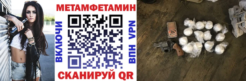 АМФЕТАМИН 97%  Ессентуки 