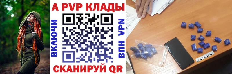 это какой сайт  хочу наркоту  Ессентуки  Alfa_PVP Соль 