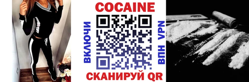 COCAIN Боливия  Ессентуки 