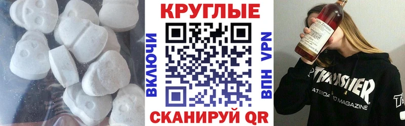 ОМГ ОМГ сайт  Ессентуки  Ecstasy mix 