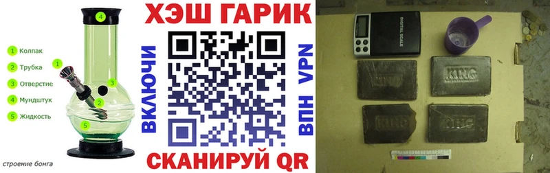ГАШ Изолятор  Ессентуки 