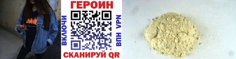 купить   KRAKEN ссылки  Героин Heroin  Ессентуки 