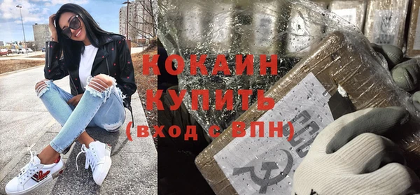 тгк Балахна