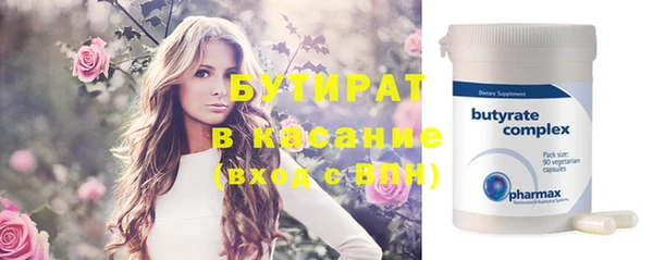 скорость Балабаново