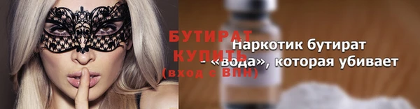 тгк Балахна