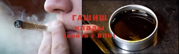 марихуана Баксан