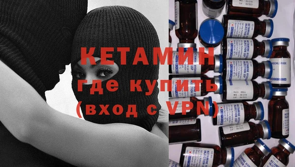 тгк Балахна