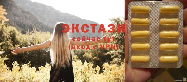 тгк Балахна