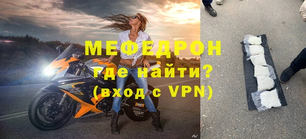 скорость Балабаново