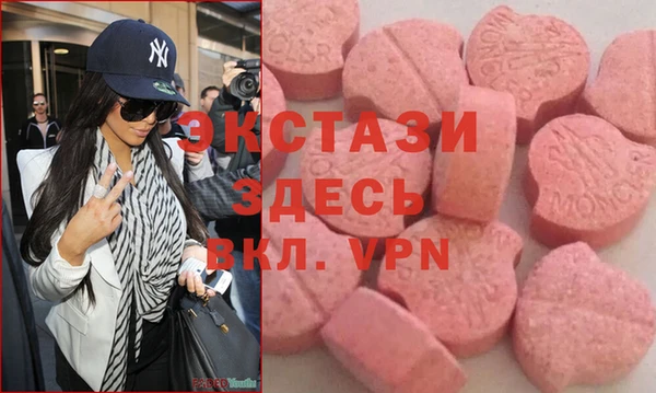 тгк Балахна