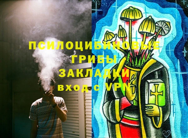 марихуана Баксан