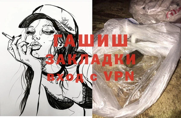 тгк Балахна