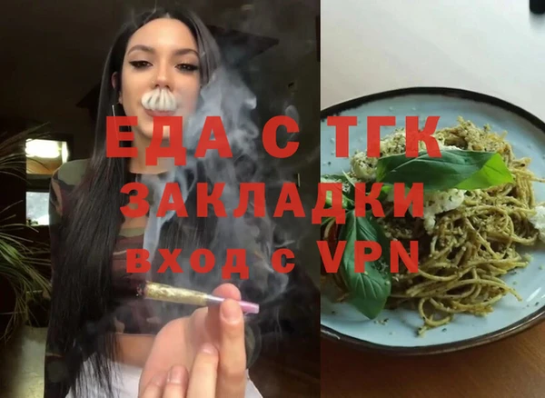 скорость Балабаново