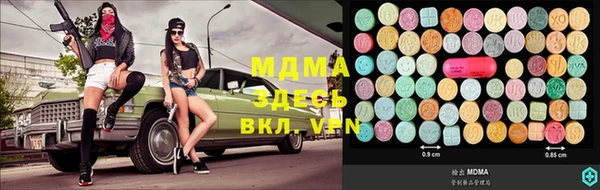 тгк Балахна