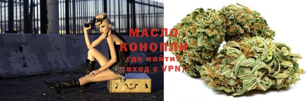 тгк Балахна
