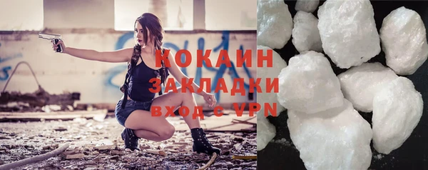 марихуана Баксан