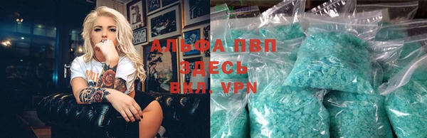тгк Балахна