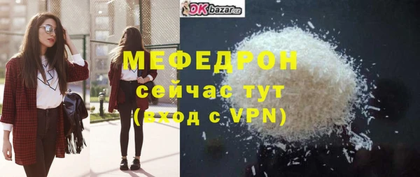 тгк Балахна