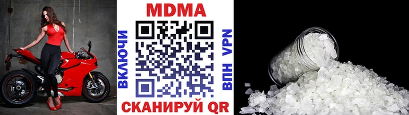 kraken зеркало  Ессентуки  МДМА кристаллы 
