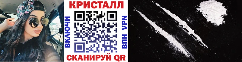 Первитин винт  мега ССЫЛКА  Ессентуки  купить  
