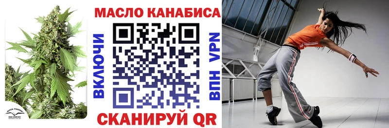 ТГК вейп с тгк  Ессентуки 